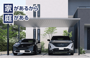 おしゃれなお庭を一緒につくりましょう/ISHIDEN エクステリア 石川電工