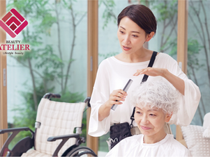 大切な人に会う前に自宅で整える笑顔あふれる訪問美容サービス/ビューティアトリエグループ