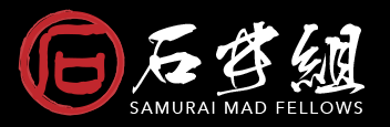 石井組トップロゴ