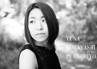 小林侑奈さんザウターコンサートin八千代店