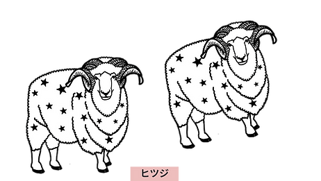 Sheep2-2_edited.png