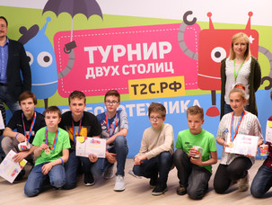 Открытый чемпионат Турнира Двух Столиц