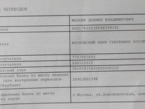 Благотворительная Масленичная ярмарка