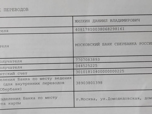 Благотворительная Масленичная ярмарка