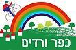 Kfar_Vradim.jpg
