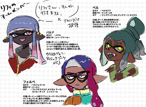 リフィのチムメン.jpg