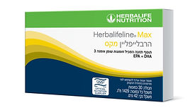 הרבלייף ליין מקס אומגה 3