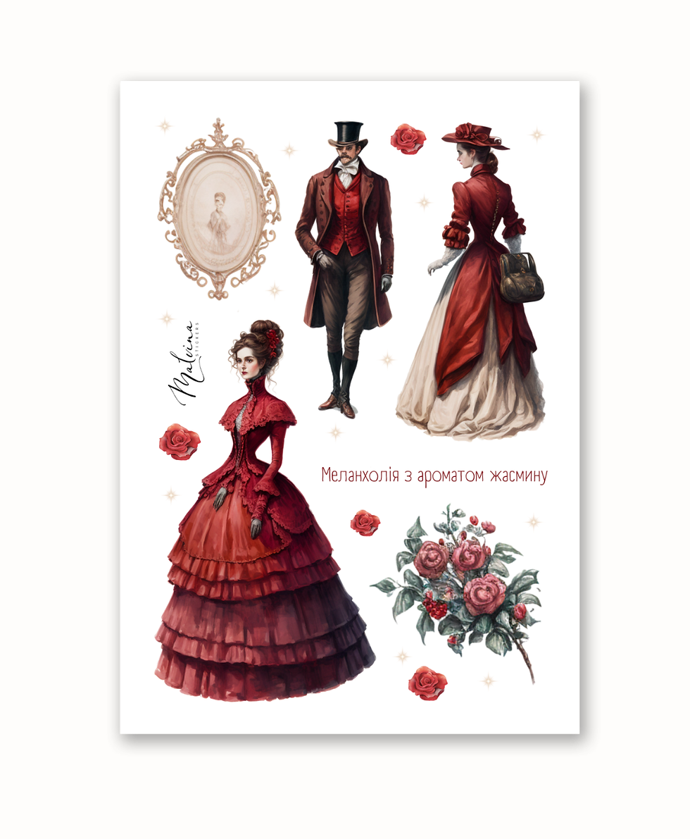 Стікери Вишуканий кутюр 3