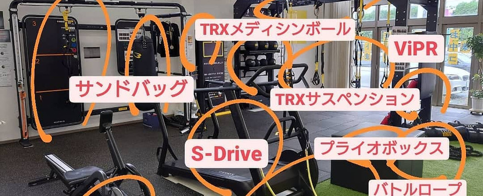 ファンクショナルゾーンAガイド