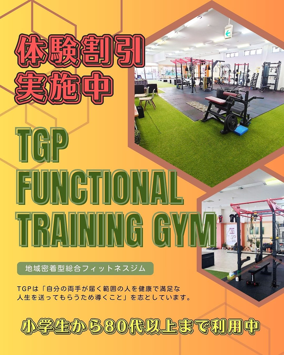 平日の日中が狙い目！