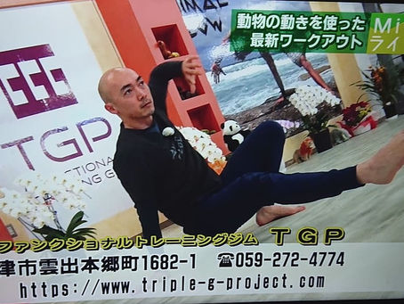 ãã¬ãã«åºæŒ