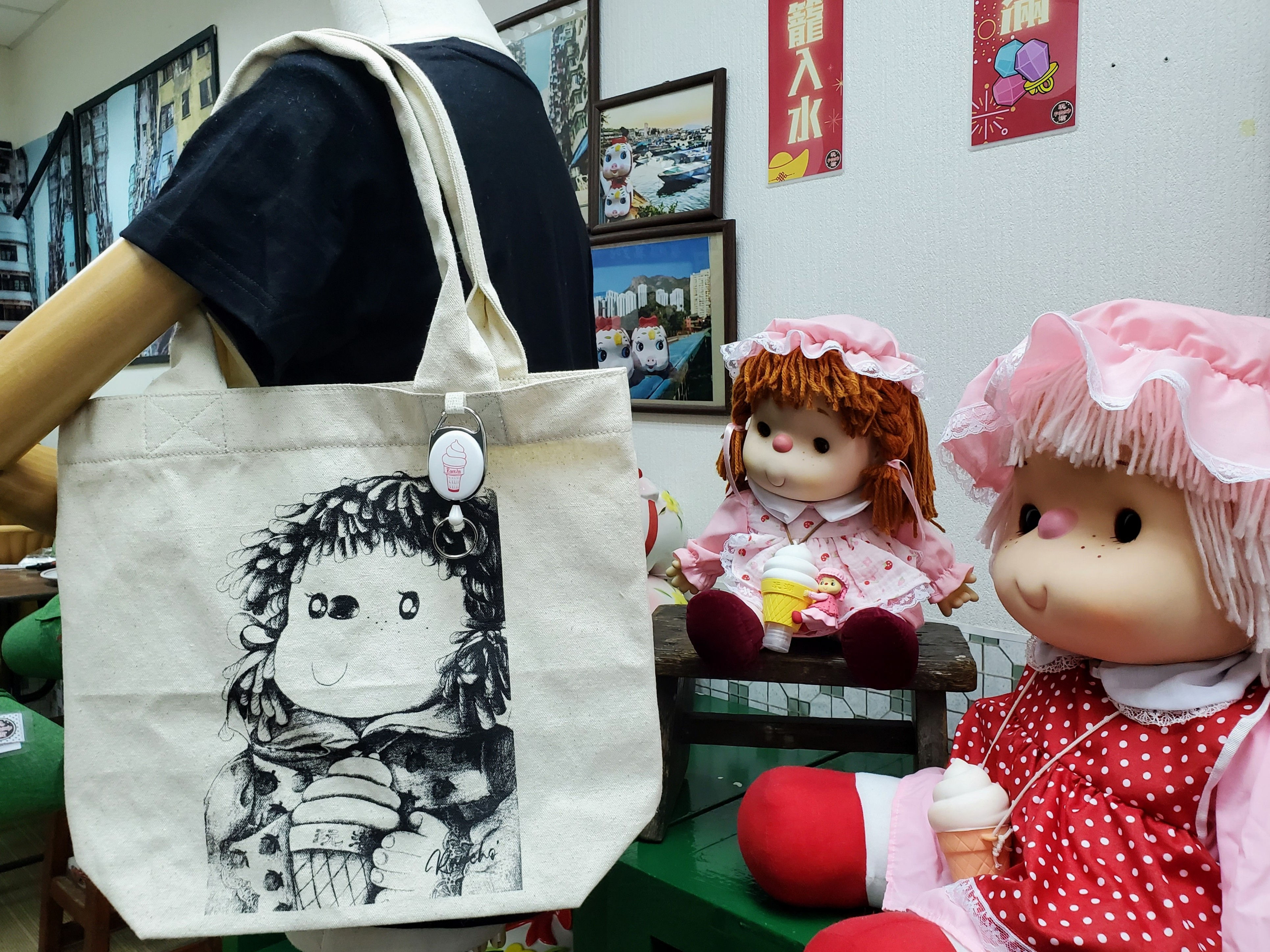 雪糕妹手挽裝連拉芯扣/Ice Cream Doll tote bag with plastics badge reel