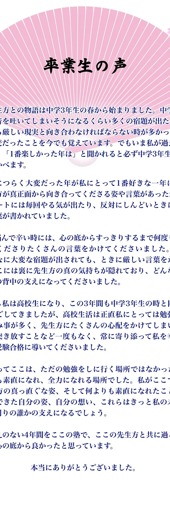 Voice Intro Seidosha Voice Intro Seidosha
