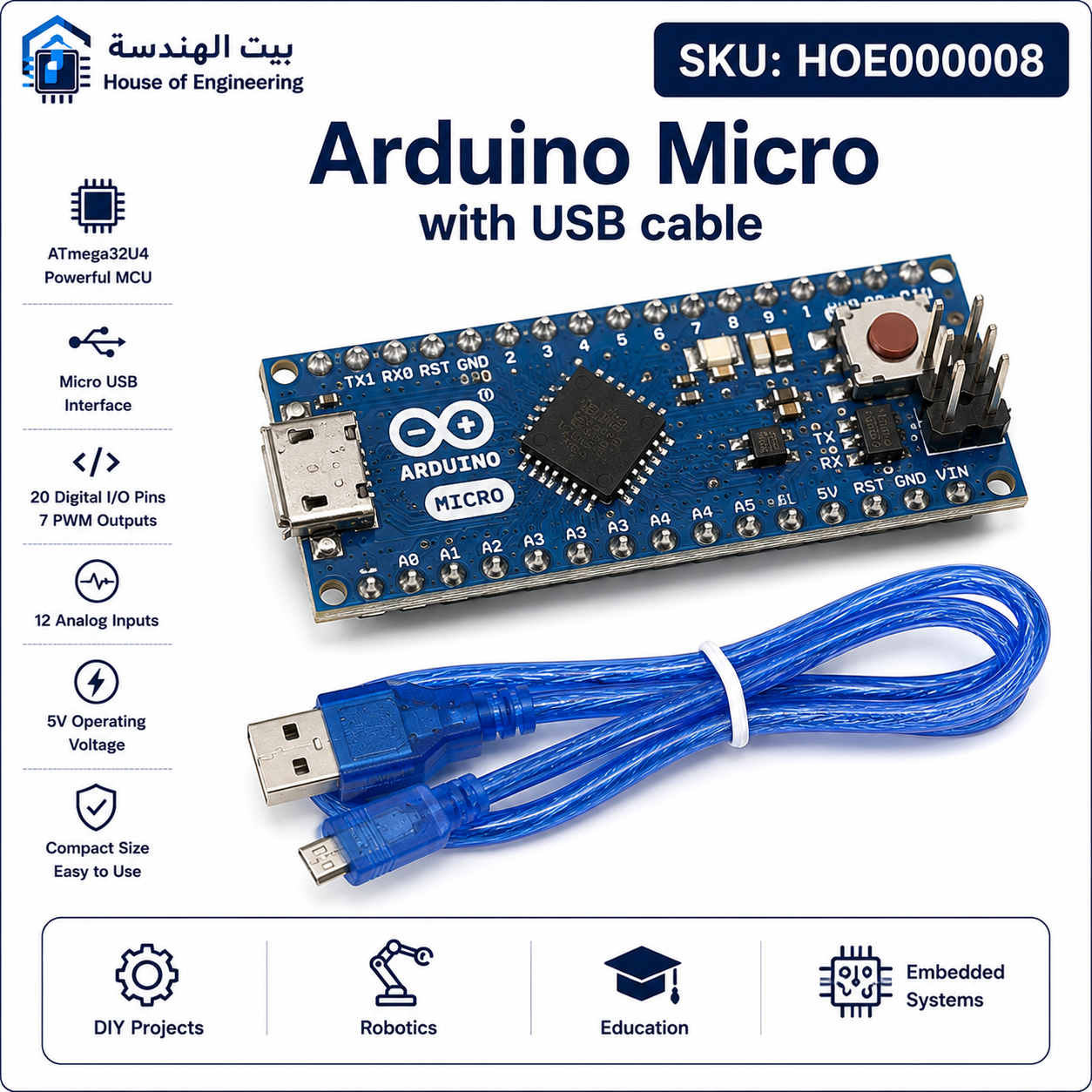 لوحة أردوينو مايكرو ATmega32U4
