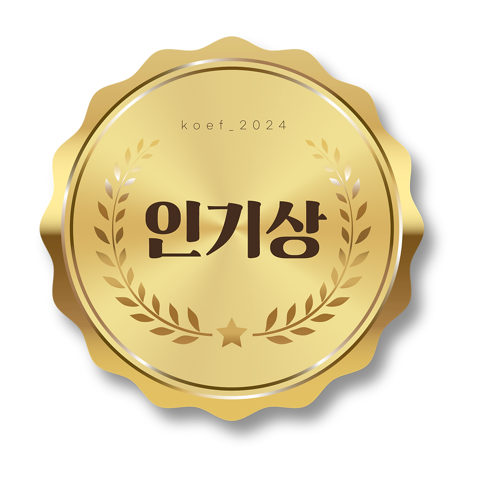인기상.png