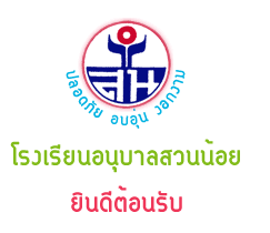 logo_suannoi.gif