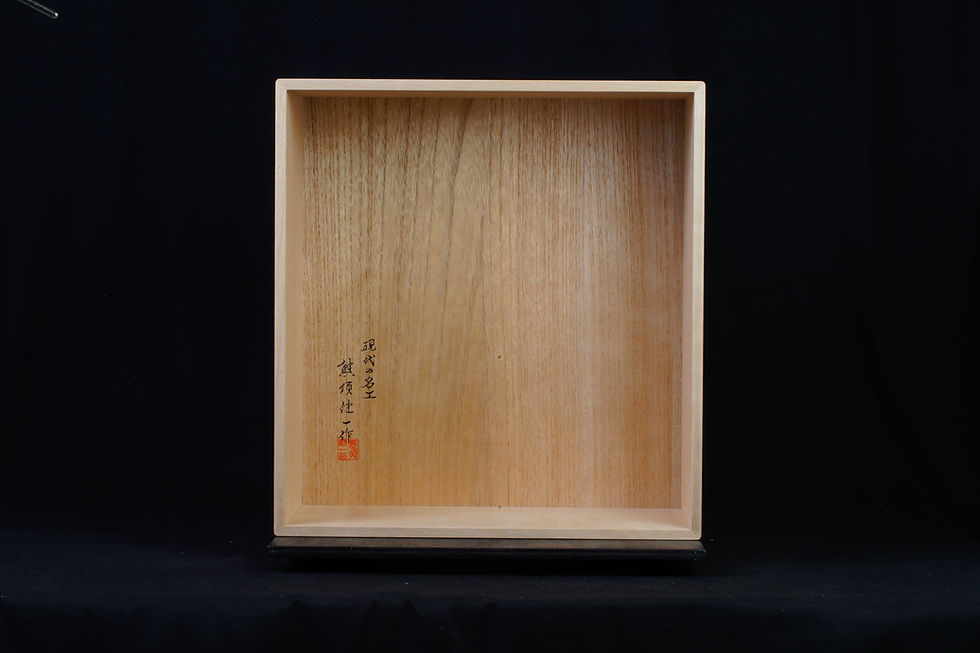 Thumbnail: 【KM0024】Kyushu Hon-Kaya, Tenchi-masa, Go Board with Legs　(with Honinbo Shusai Calligraphy)