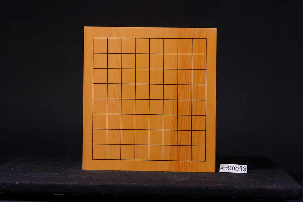 サムネイル： 【KTS0098】日向産本榧 追い柾 一枚盤 9路/7路盤 卓上碁盤