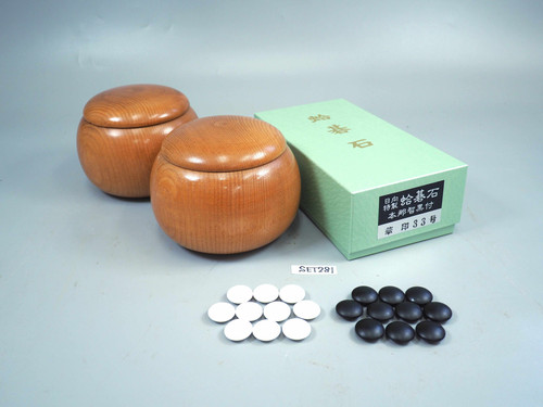 【宮崎県】日向特製蛤碁石34号・欅碁笥セット SET281】蛤碁石(華印33号)・欅碁笥セット | 日向碁盤碁石