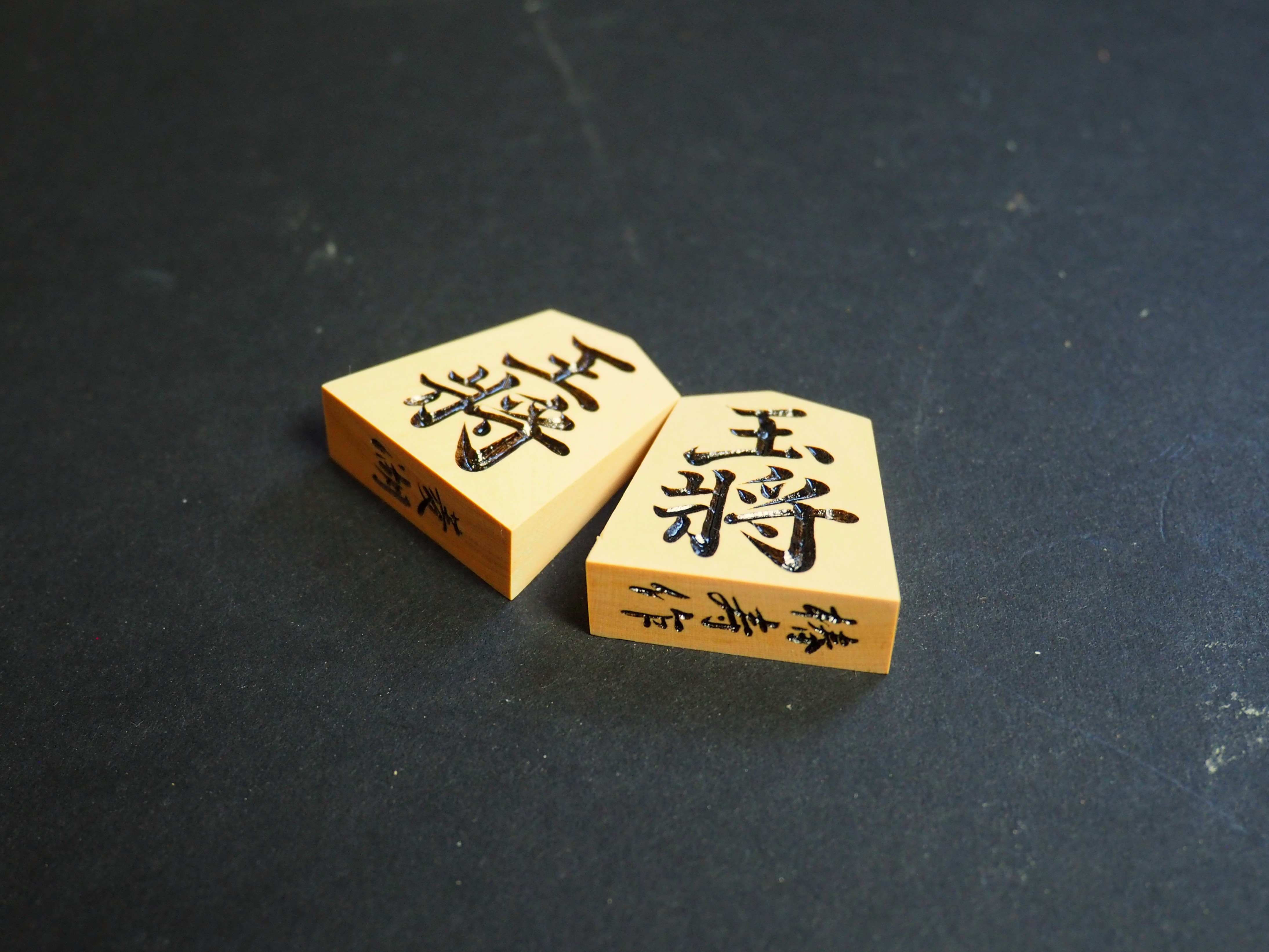 【SK007】Hon Tsuge(Japanese boxwood), Extra fine carving, Ryoko typeface.（Created by Chinjyu.）