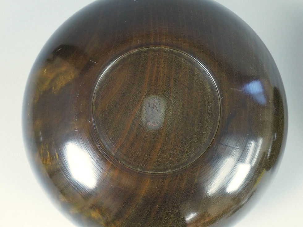 サムネイル： 楠（玉杢）