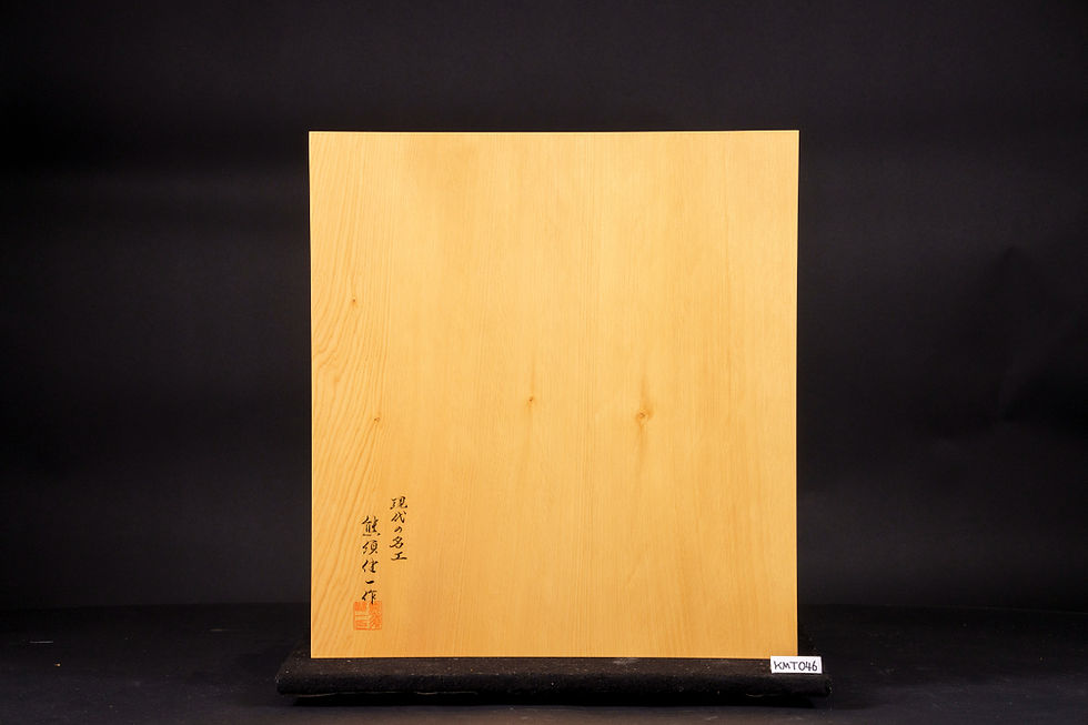 Thumbnail: 【KMT046】Kyushu Hon-Kaya, Masame (Straight Grain), One-piece Table Go Board