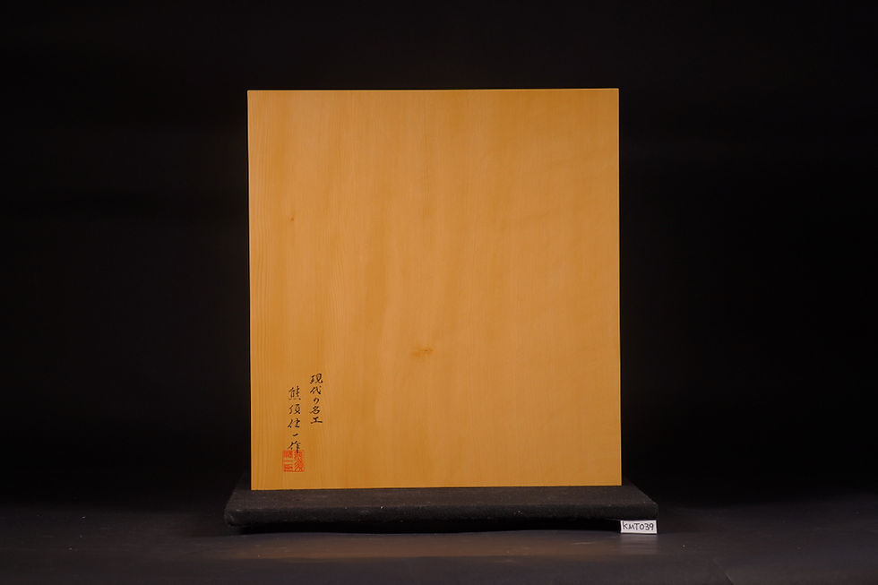 本榧　卓上碁盤　一枚板　天地柾 1寸9 高級　碁盤 本榧 卓上碁盤 一枚板 天地柾 1寸9 高級 碁盤 本榧