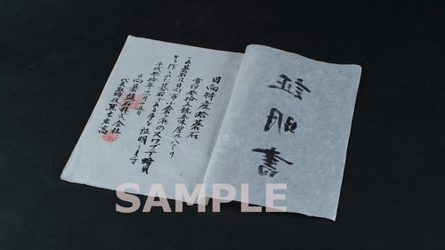 値下げ!蛤碁石(雪印)35号、碁笥、桐収納箱のセット SET146】日向特産蛤碁石（日向産スワブテ蛤）雪印35号・御蔵島
