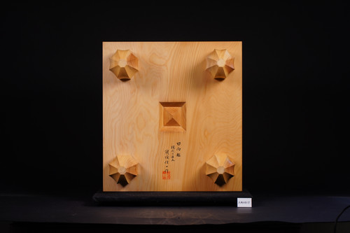 KM0015】綾営林署産本榧 柾目 脚付碁盤 | 日向碁盤碁石
