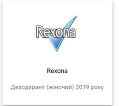 Особиста гігієна - 2.png