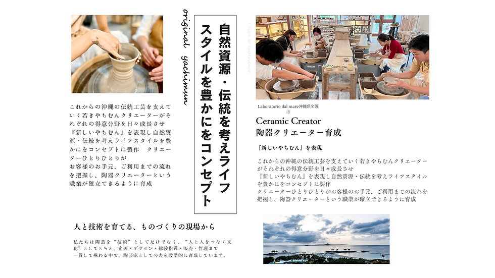 絵付け素材や箸置き、石敢当などの小物雑貨は (7).png