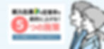 なぜ新入社員は辞めてしまうのか?研修で解決できない悩みと定着率を改善する方法