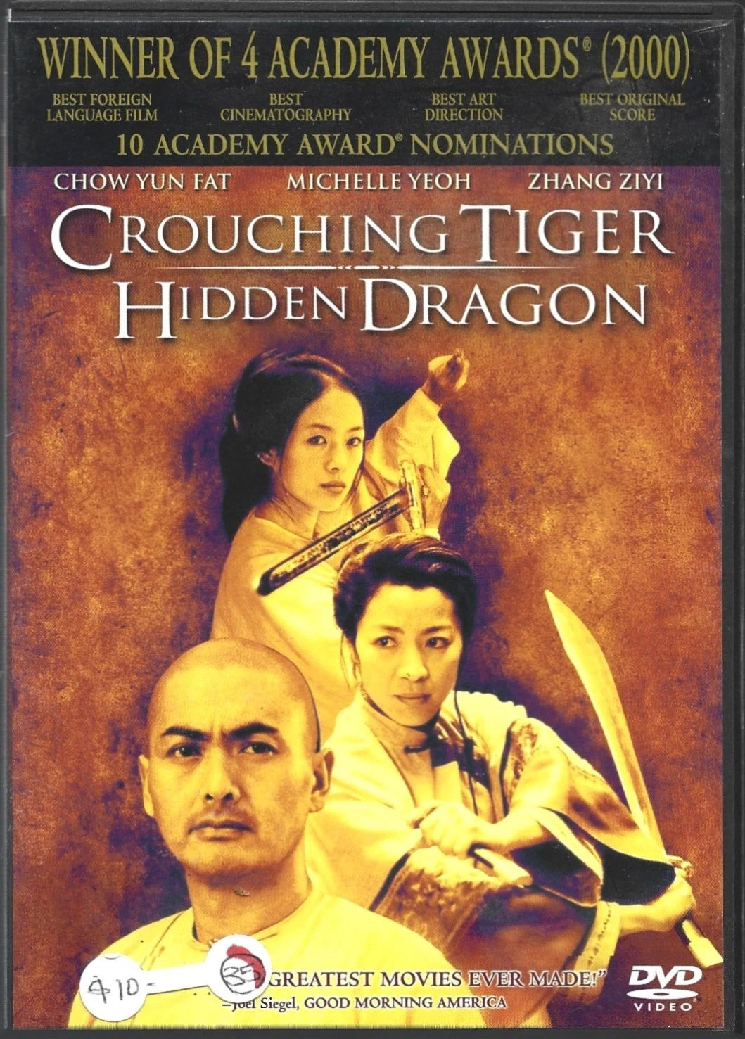 Crouching Tiger, Hidden Dragon