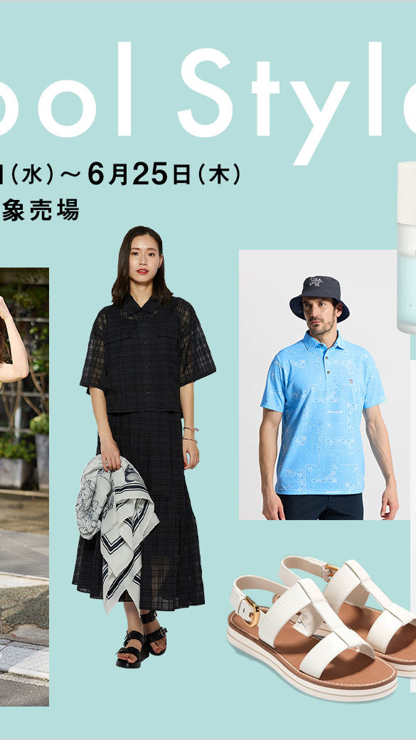Cool Style | そごう大宮店 | 西武・そごう
