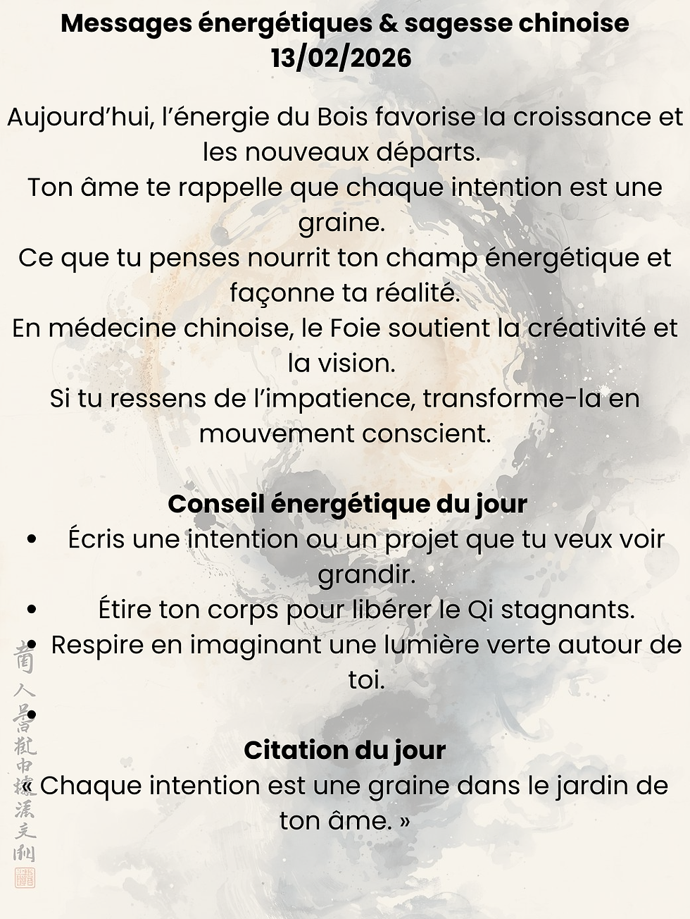 Voici le conseil énergétique du 13/02/2026 pour t’accompagner sur ton chemin