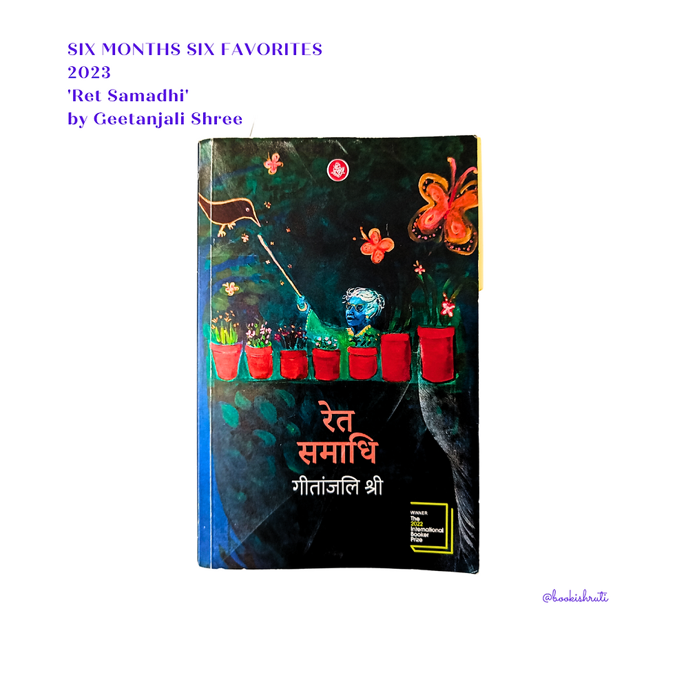 Ret Samadhi by Geetanjali Shree