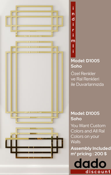 Model: D1005
Soho