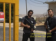 צילום עמית שאבי YNET 25.6.19מתוך אתר .jpg