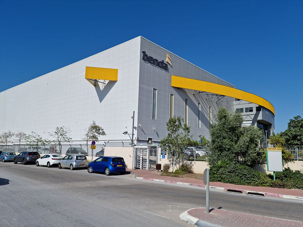 יום עיון מקצועי לחברי הפורום לביטחון ואבטחה בישראל