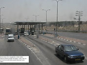 מחסום א-זעיים מבט ממערב למזרח.jpg