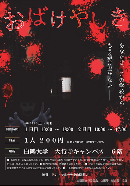 スクリーンショット (71).png
