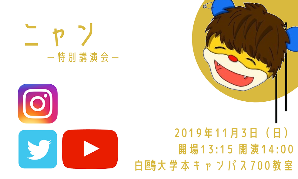イベント (6).png