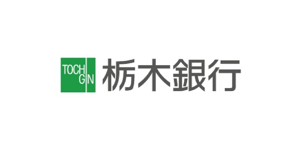 栃木銀行.png
