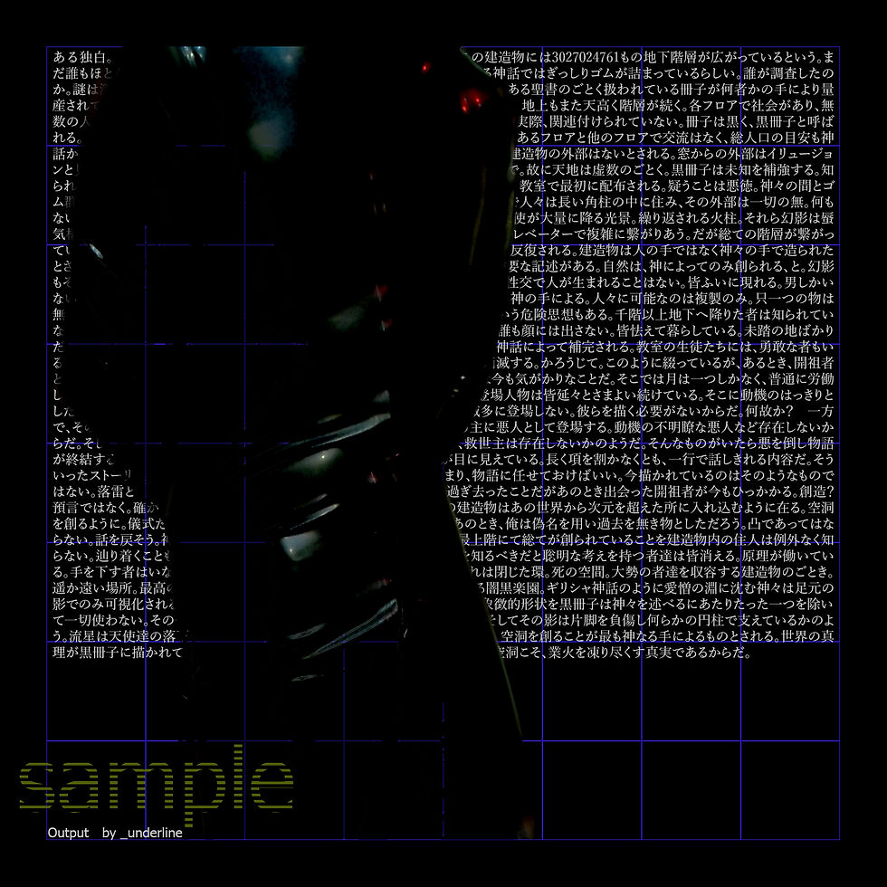 output