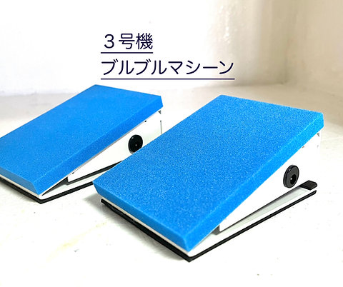 HSTI ３号機（VM）2個セット10％割