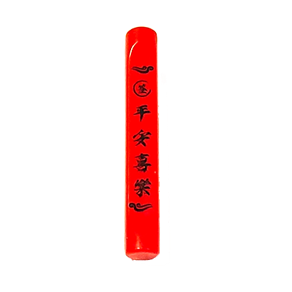Thumbnail: CNY2609 柿柿如意水果抽簽