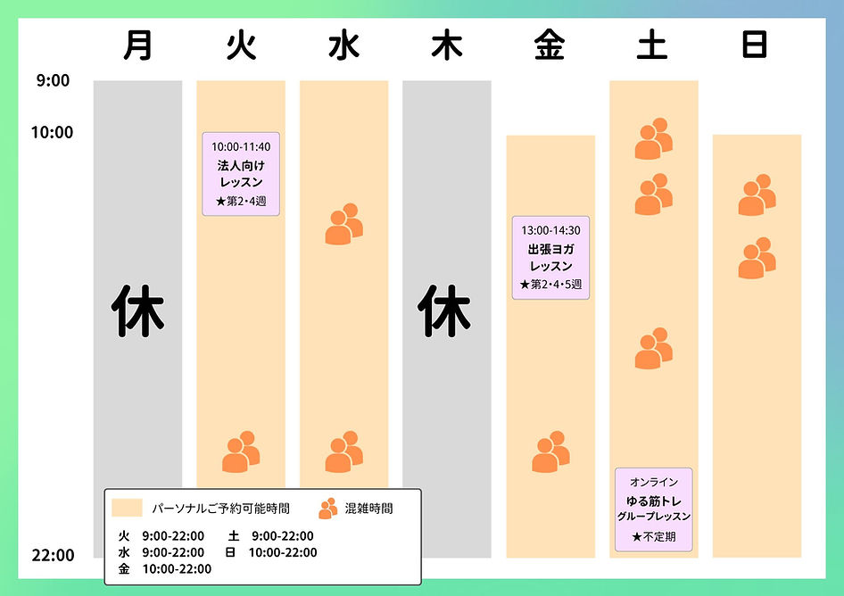 レッスンスケジュール 202509-.jpg