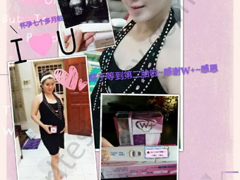 Sedia Mengandung Untuk 3 Tahun Dan Akhirnya Berjaya