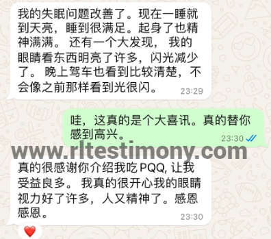 失眠不再,视力提升:PQQ Plus的双重奇迹