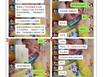 Membuat Persediaan Untuk Mengandung Dalam 7 Tahun Tetapi Tidak Berjaya